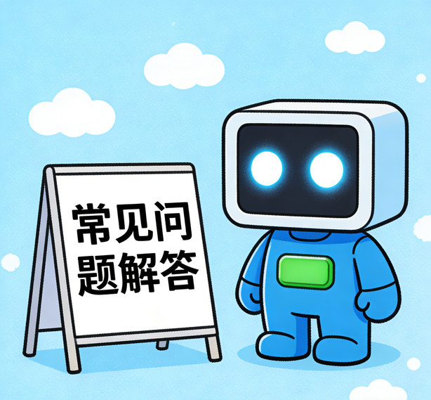西安摩杰平台常见问题